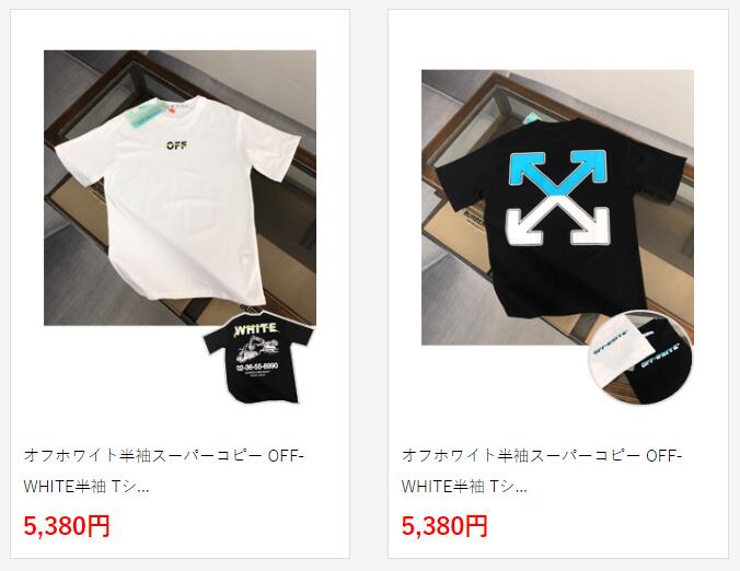 オフホワイト半袖スーパーコピー OFF-WHITE半袖 Tシャツ